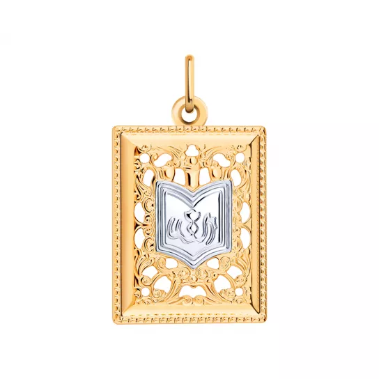 Подвеска мусульманская из золота